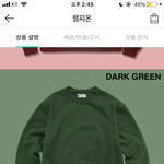 <b>챔피온</b> 맨투맨 들어와줘 ㅠㅠㅠ