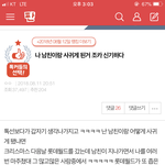 [댓글부탁해] +)남친 목소리 ㅈㄴ 섹시해 으ㅠ듀ㅠㅠㅠㅠㅠ