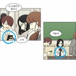 [댓글부탁해] 야 대박 연애<b>혁명</b> 이거 아님?