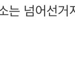 [댓글부탁해] 빅뱅,엑소 후려치는 방탄팬들