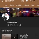 [드루와] 이분보면과학점수ㅈㄴ<b>오름</b>