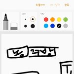 <b>타인</b>은 지옥이다 꿈 꿈;;