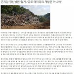 [댓글부탁해] 곤지암 정신병원 <b>철거</b>한 이유