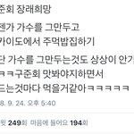 [모두드루와] 빅픽처 그린 아이콘 구준회