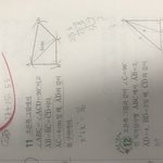 피타코<b>라스</b> 알려주실분 ㅠㅠ