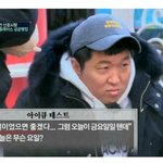 야이거 <b>아이큐</b> 테스튼데 풀어봐바