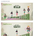 [댓글부탁해] <b>정형</b>돈이 트라우마 생긴 사건