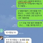 ㅋㅋㅌㅌㅌ양현석 블핑 카톡<b>내용</b> 뭐임?ㅋㅋ