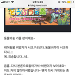 [ㅋㅋㅋㅋㅋ] 나 초4때 <b>블로그</b> 했는데 개웃김ㅋㅋㅋ