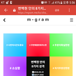 [EXO] ㅋㅋㅋㅋㅋ