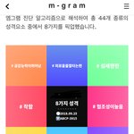 [EXO] 사람좋아하고 <b>물건</b> 조카 잘흘리고 그런건맞는데