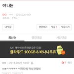 [EXO] 아얘조카웃김ㅋㅋㅋㅋㅋㅋㅋㅋㅋㅋㅋ