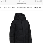 <b>메이</b>썸 롱패딩 괜차너??