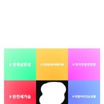 [EXO] 나 진짜 성격 개더러운듯