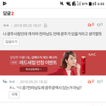 [드루와] <b>전라남도</b> 안에 광주있다는거 설명해줄사람