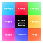 [EXO] 나도 해봤는데 완전 내성격이랑 존똑 소름이다ㅋㅋ