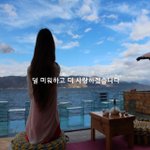 [좋은글귀] 덜 미워하고 더 사랑하겠습니다