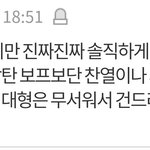 [EXO] 야 우리 머리채 <b>잡힘</b>