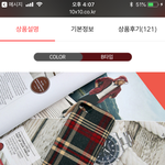 케이스 <b>모가</b>더 이쁘냐 추반해조ㅜㅜ