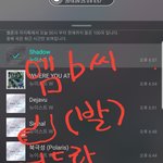 [뉴이스트] ㅇr6대 망해라