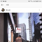 [EXO] <b>박찬열</b> 인별 남친짤