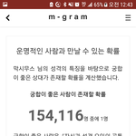 [EXO] 내성격이 조카 <b>이상한</b>거냐