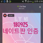 [방탄소년단] 스밍도움좀ㅠㅠ