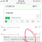 [댓글부탁해] 야 판에서 계속 웃는 애 누구냐???