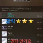 [뉴이스트] 클릭별(스타) <b>워즈</b> 공짜별(~20:20)