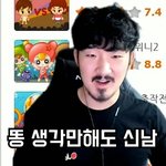 [조언부탁해] 아뉘 도대체 <b>톡</b><b>선</b>은 어케가는거