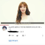 이번 <b>찬미</b> 논란 어떻게 생각해?