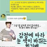 [드루와] 원래 <b>얼굴</b>보다 더 못생겨보이는 거울이 있을<b>수</b>도있는거지??
