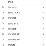 [NCT] 문태일ㅋㅋㅋㅋㅋㅋ