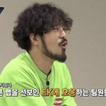 <b>슬릭</b>오도마 선바닮음