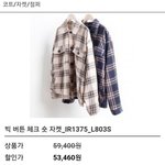 [댓글부탁해] 얘들아 옷 평가 좀 해주라 ㅠㅠ