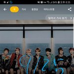 [방탄소년단] +++샤.잠말야