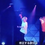 [EXO] 민석이 리허설때도 이 <b>머리띠</b> 했다ㅋㅋ