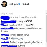 [드루와] <b>찬열</b> 인스타 쩐다...