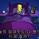 [드루와] 판녀시대도 사실 ㅈㄴ퇴물임