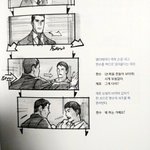 [드루와] <b>불한당</b>보고 앓는 사람 들어와
