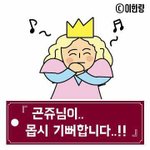 우리오빠 ㄹㅇ개착한듯