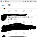 나만 이런 말투 싫음..?