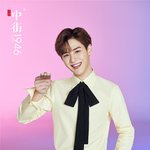 [NCT] 이거 무슨 아이스크림 동산의 <b>왕자</b>님 같다