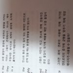 이거 <b>뭔</b><b>말</b>인지아는사람.....?