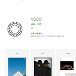 [댓글부탁해] 너네 vsco 뭐라고 읽어???????????