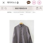 [추반] 이 <b>남방</b> 어때? 추반좀