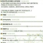 [댓글부탁해] 초딩 액괴유튜버 vs <b>빠순이</b>