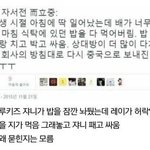 [NCT] 엑소 <b>레이</b> 해명왜안해?