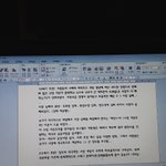 어떡해 진짜로 눈물나 죽고싶어