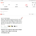 [NCT] 밑밑 ㅇㅁㄱ 여기서 보셈(댓 ㅇㅋ